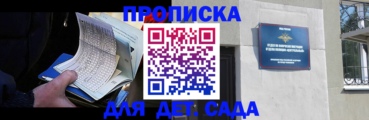 пропишу в квартире в Ворсме